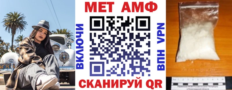 АМФ 98%  Купить  Шелехов 