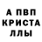 Метамфетамин мет Flanar Kanitor