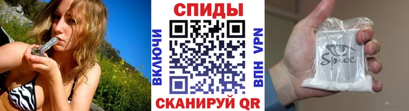 Купить закладки Шелехов Бутират 99%