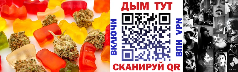 Печенье с ТГК конопля Купить где Шелехов