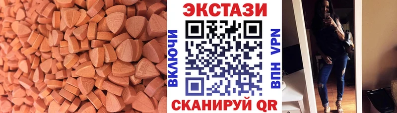 ЭКСТАЗИ круглые  Купить  Шелехов 