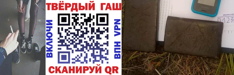 Купить где  Шелехов  ГАШИШ Cannabis 