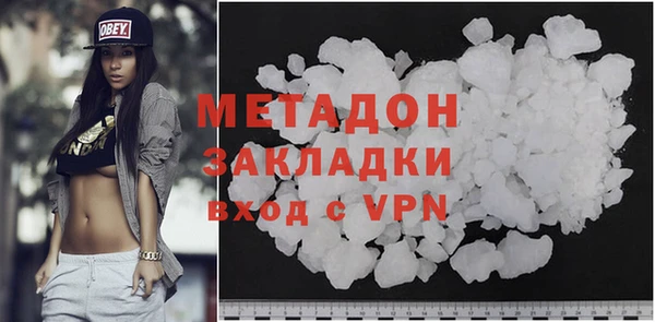 мет Навашино