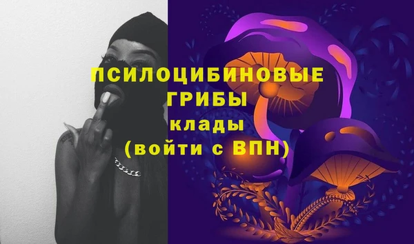 мет Навашино