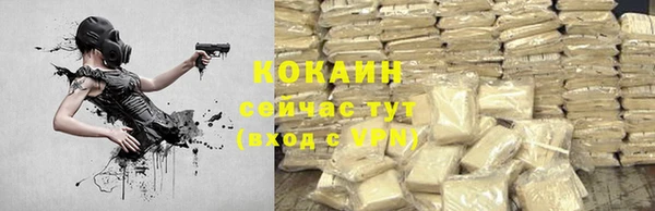 экстази Наволоки