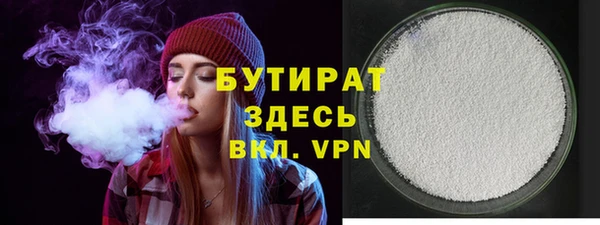 дмт Надым