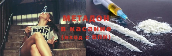 экстази Наволоки