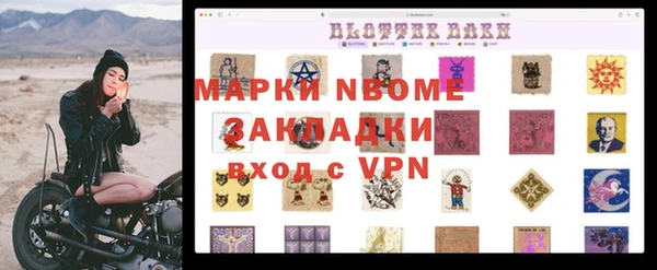 мет Навашино
