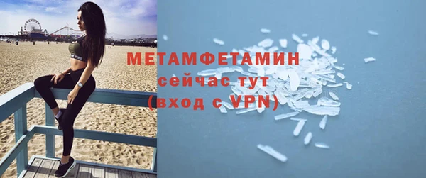 экстази Наволоки