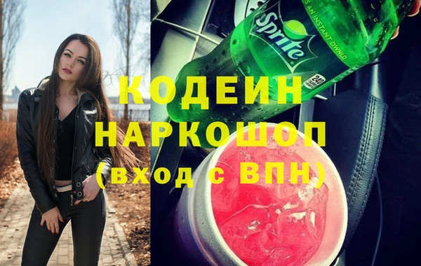 экстази Наволоки