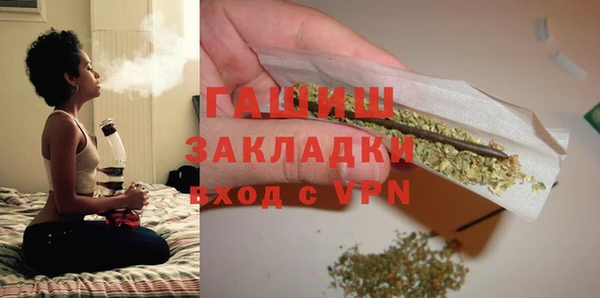 мет Навашино