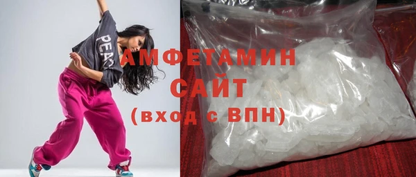 MDMA Михайловка
