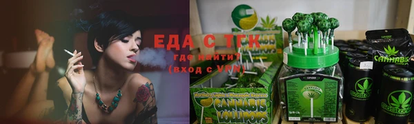 мет Навашино