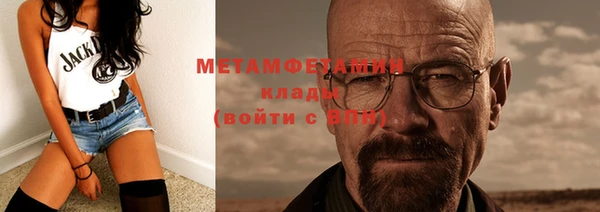 мет Навашино