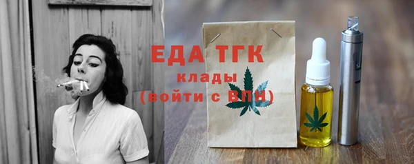 мет Навашино