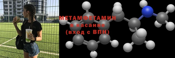 дмт Надым