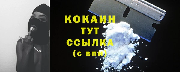мет Навашино