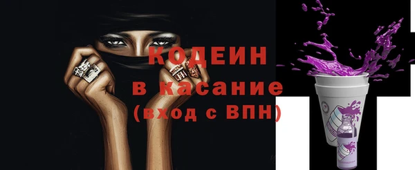 экстази Наволоки