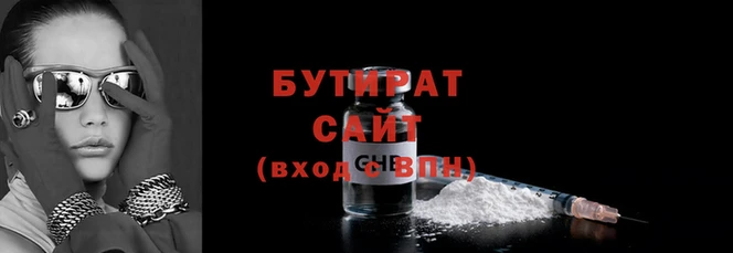 мет Навашино