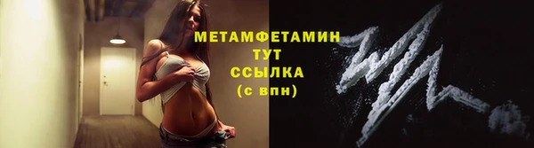 экстази Наволоки