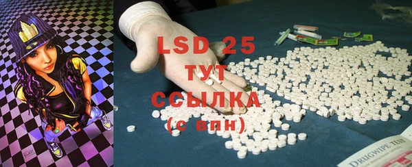 MDMA Михайловка
