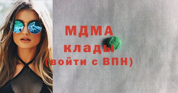 экстази Наволоки