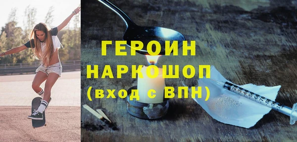дмт Надым
