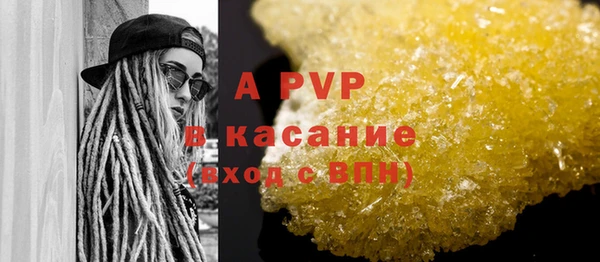 мет Навашино