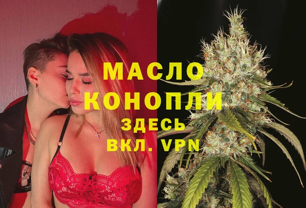 экстази Наволоки