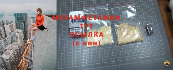 экстази Наволоки