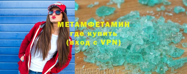 экстази Наволоки