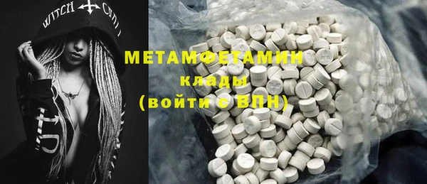 мет Навашино