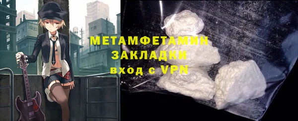 экстази Наволоки