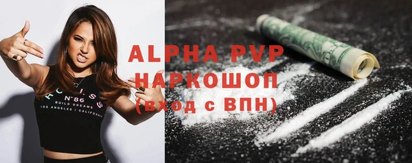 мет Навашино
