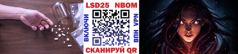 Купить  Шелехов  LSD-25 экстази ecstasy 