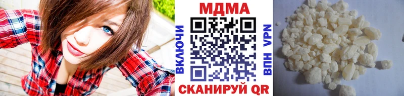 Купить  Шелехов  МДМА VHQ 