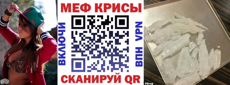 Меф мяу мяу  Купить  Шелехов 