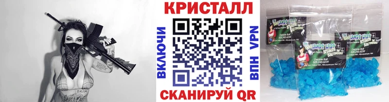 Купить где  Шелехов  Метамфетамин пудра 