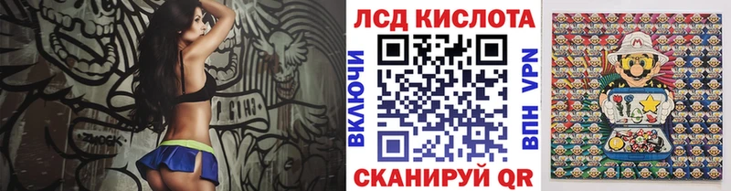 Марки 25I-NBOMe 1,5мг Шелехов