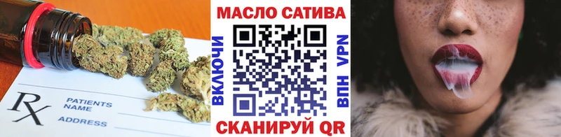 ТГК концентрат  Купить закладки  Шелехов 